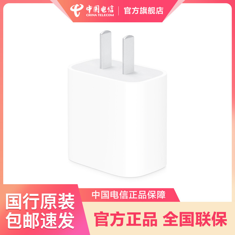 Apple/Apple Original 20W Charging Head Official Genuine Product # Chinese Version Usb-C Mobile Phone Charger Power Adapter Plug Suitable for Iphone17/16/15/14/13/12
