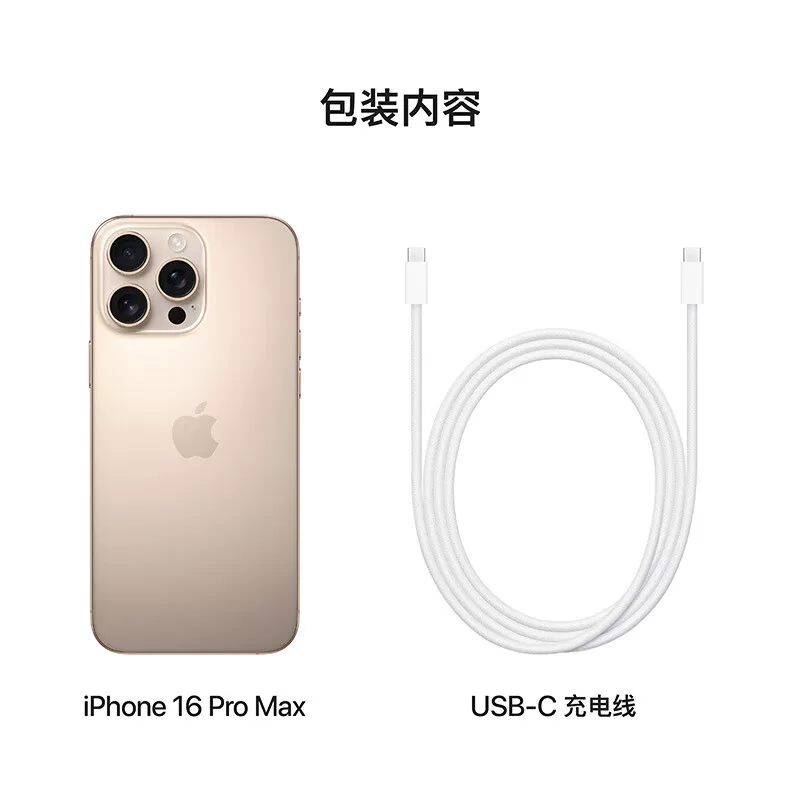 Apple, iPhone 16, подлинный мобильный телефон, 16 Pro Max, 5G, поддерживает все стандарты сетевой связи, официальный сайт, официальный флагманский магазин