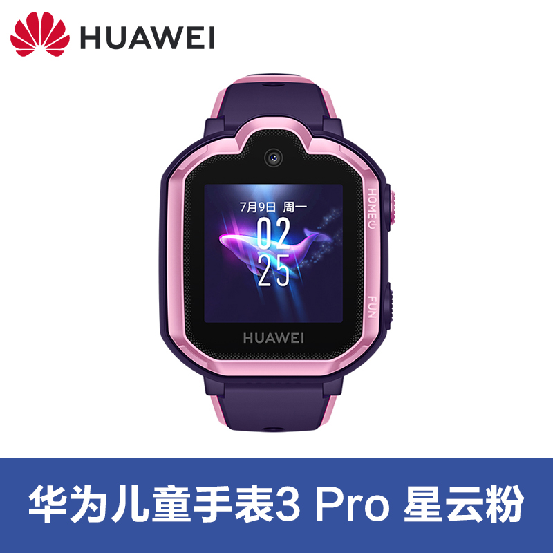 Детские Смарт Часы Huawei Купить