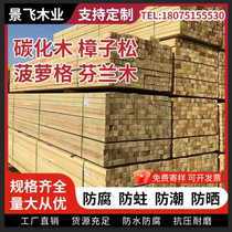 Guangdong Scotch pine antiseptic wood Finnish wood plastic wood flooring pineapple lattice factory direct sales fence grape rack gallery frame