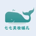 七七美妆铺儿的LOGO