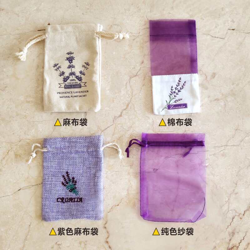 Empty bag empty fragrant sack filling with fragrant bag empty bag empty pillow core