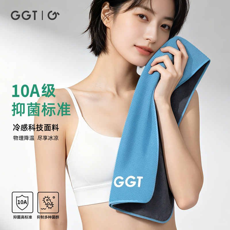 Japanese Ggt Sports Towel, Cooling Fitness Towel for Men and Women, Quick-Drying Running Towel, Badminton Wrist Towel, Sweat-Absorbing and Cooling Towel