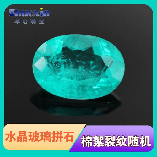 Турмалиновый синтезированный зеленый стеклянный драгоценный камень для кольца, с драгоценным камнем