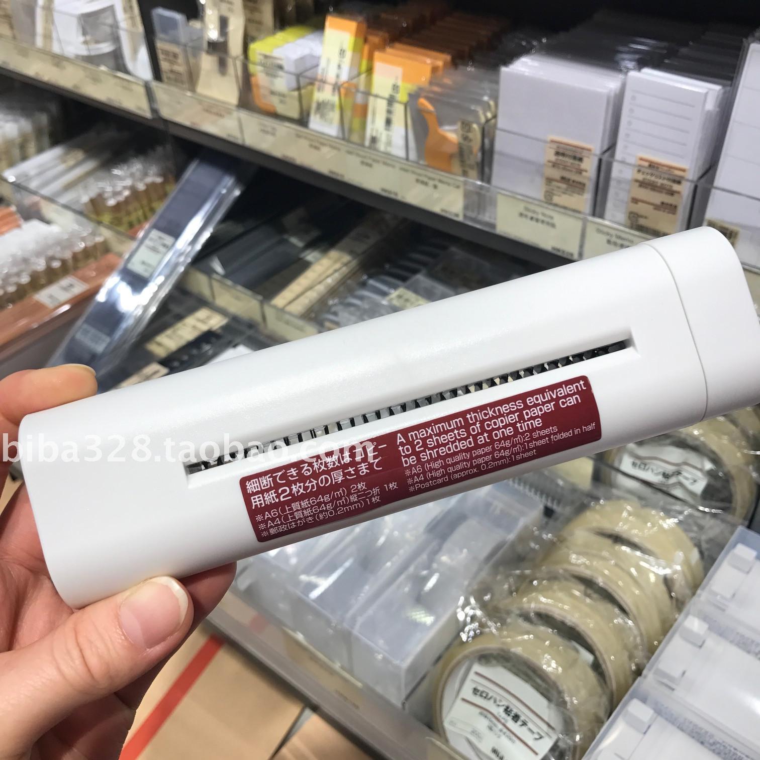 Authentic Hồng Kông MUJI Muji Hướng dẫn sử dụng máy hủy tài liệu mini cầm tay văn phòng tại nhà với bạn - Máy hủy tài liệu