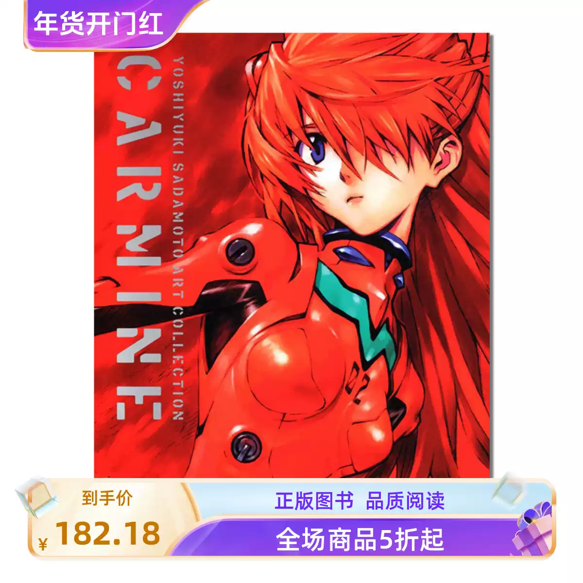 預-售死神bleach 劇場版無人的回憶進口日文小說鬆原真琴