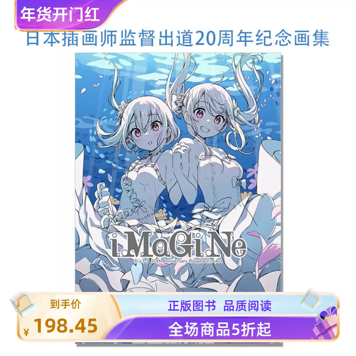 預-售死神bleach 劇場版無人的回憶進口日文小說鬆原真琴