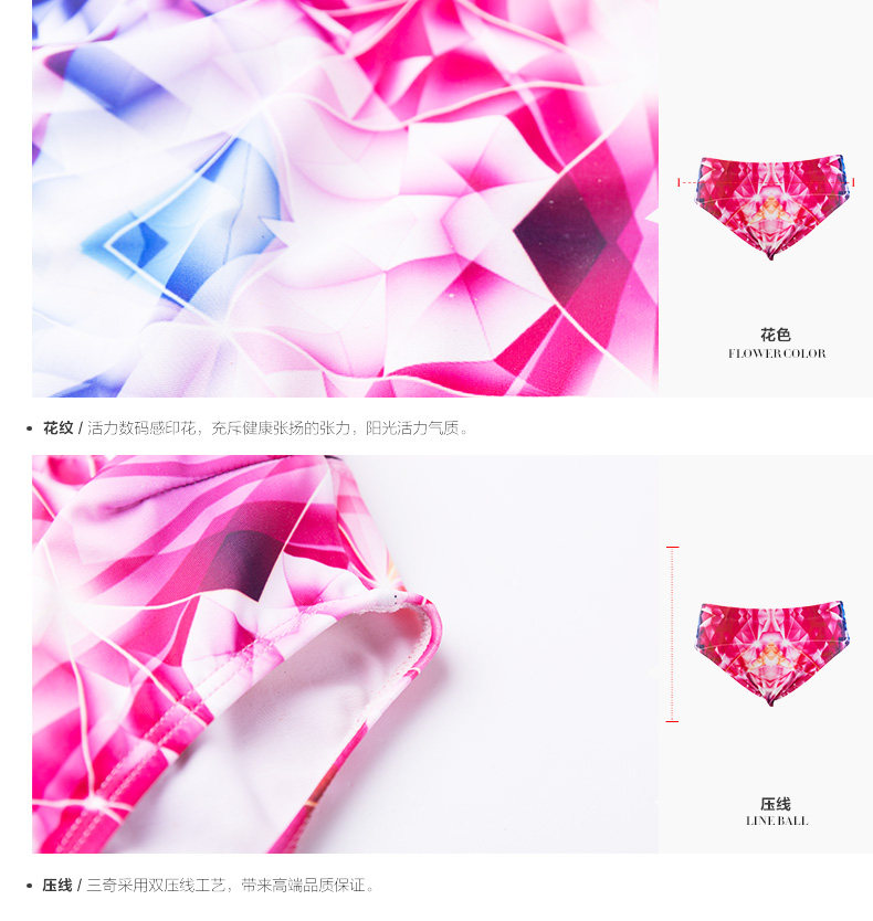 Maillot de bain homme - Ref 2510110 Image 30