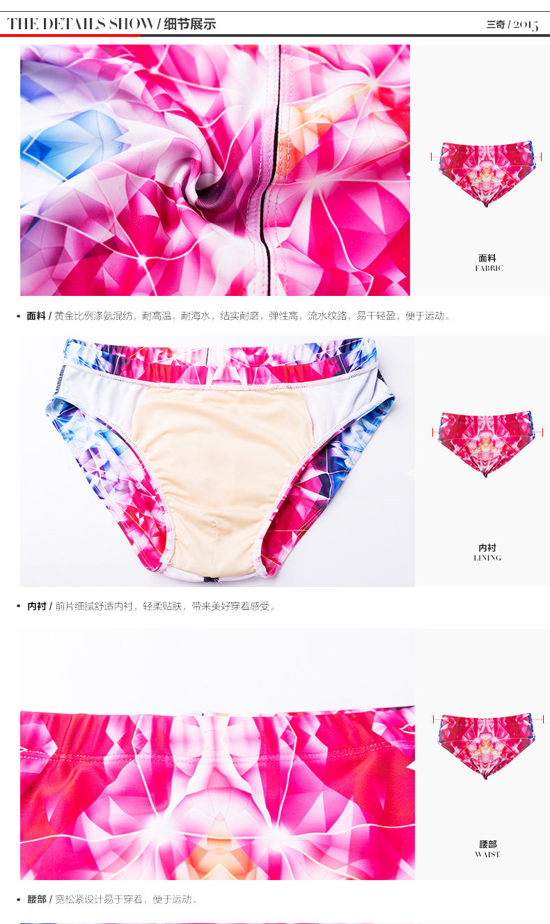 Maillot de bain homme - Ref 2510110 Image 29