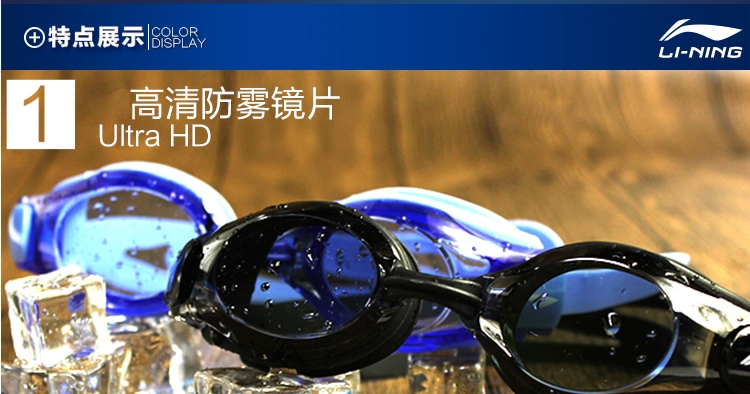 Kính chống nắng cận thị Li Ning HD kính chống nước chống sương mù chuyên nghiệp nam và nữ kính phẳng số kính đua