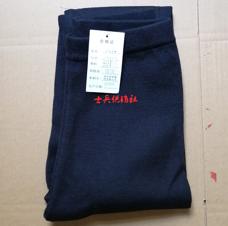 Sweater for men and women Winter wool warm pants black antistatic thickened kneecap cotton pants sanitary pants