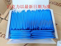 Golden Emperor 18 Type Air Duty Black Chocolate 08 Type Flight Chocolate Snacks Cocoa Butter Vacuum Packaging Convenient Carrying