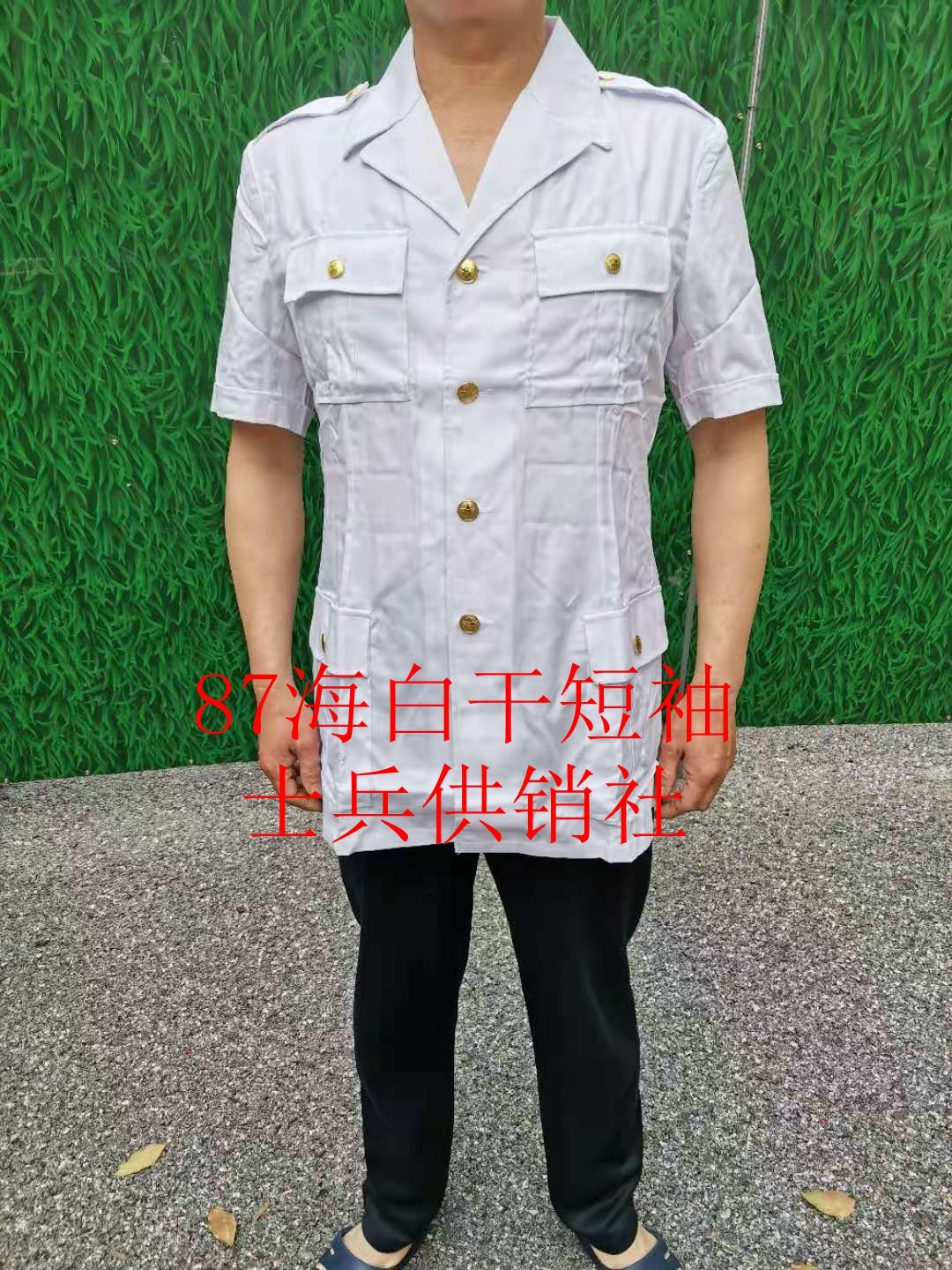 Inventory old-fashioned 1987 summer sea white short-sleeved shirt school washed silk shirt old-fashioned shirt