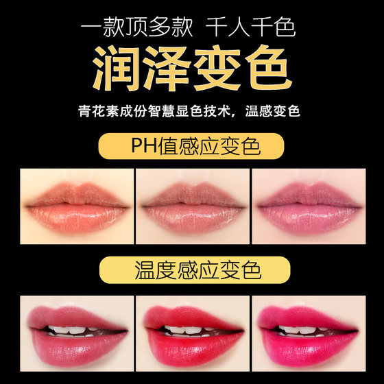 Li Jiaqi live broadcast room official legendary red cherry healthy lip balm genuine this life lipstick discoloration moisturizing repair
