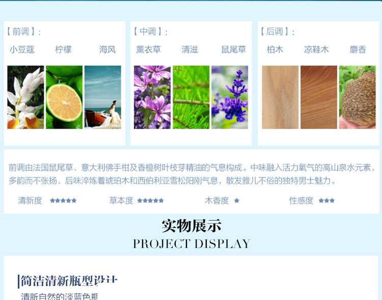 Nước hoa nam chính hãng Gu Long Hương thơm kéo dài Hương thơm tươi mát Đại dương Thể thao Nam giới Sinh viên Quà tặng ngày Valentine - Nước hoa nước hoa nam cao cấp