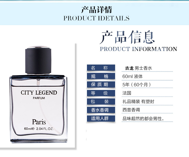 Nước hoa nam chính hãng Gu Long Hương thơm kéo dài Hương thơm tươi mát Đại dương Thể thao Nam giới Sinh viên Quà tặng ngày Valentine - Nước hoa nước hoa nam cao cấp