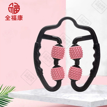 (Leaning Fitness) Full Fukang Multifunction Massage Wheel