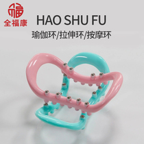 (fitness) full Fukang multi-function massage yoga ring