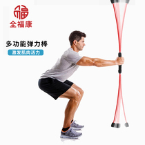 (Leaning out of the body) Eddie light elastic stick.