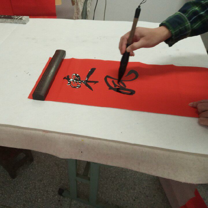 Handwritten Fighting square door amplitude gold Wanted two years red paper Five yunshan people kiss the new wedding in Happy New Wedding