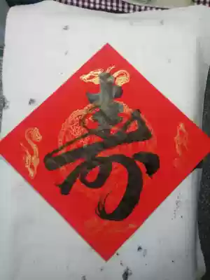 Handwritten Dashou character Door width Doufang Wuyun Mountain people hand-written calligraphy authentic color rice paper square Doufang can be customized