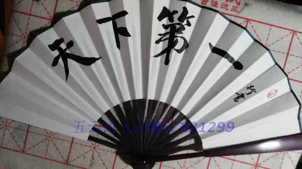 Handwriting Wang Xizhu Langting Order Fan Fan Fi Yunshan people wrote the calligraphy True 10 inches of gold announcement