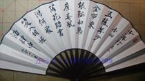 Hand drawing country Painted fan Xuan paper fan Wuyunshan Peoples book Law True Imitation Umu Carbon Black Seven Inches And Eight Inches