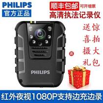 Philips VTR 8100 law enforcement assistant shoulder camera high-definition portable instrument infrared night vision field recorder