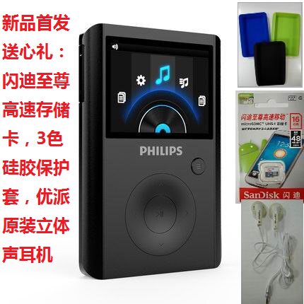 New Philips MP3 sa8232 digital DSD Music HIFI player versatile learning without distortion 32G