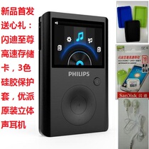 New Philips MP3 sa8232 digital DSD music HIFI player multi-function learning lossless 32g