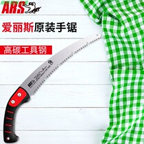 Alice (ARS) UV-32EN Pruning Saw Fruit Tree Saw Garden Saw Hand Board Saw Large Hand Saw Garden Art Tool