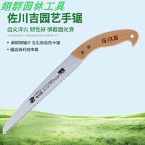 Sagawa Ji Korea made Saw Garden saw pruning saw gardening saw woodworking hand saw branch cutting saw