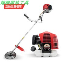 Mitsubishi original Japanese brush cutter TU43 side-mounted lawnmower edge trimming machine two-stroke