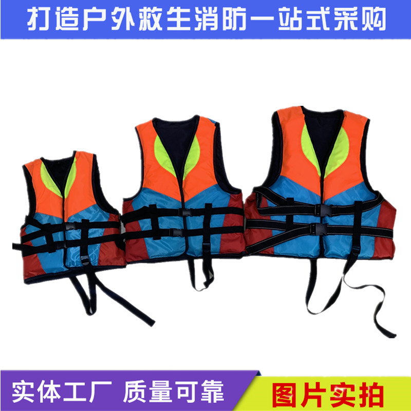 Children's swimming life jacket large buoyancy vest professional life jacket adult fishing water rafting portable light and excellent