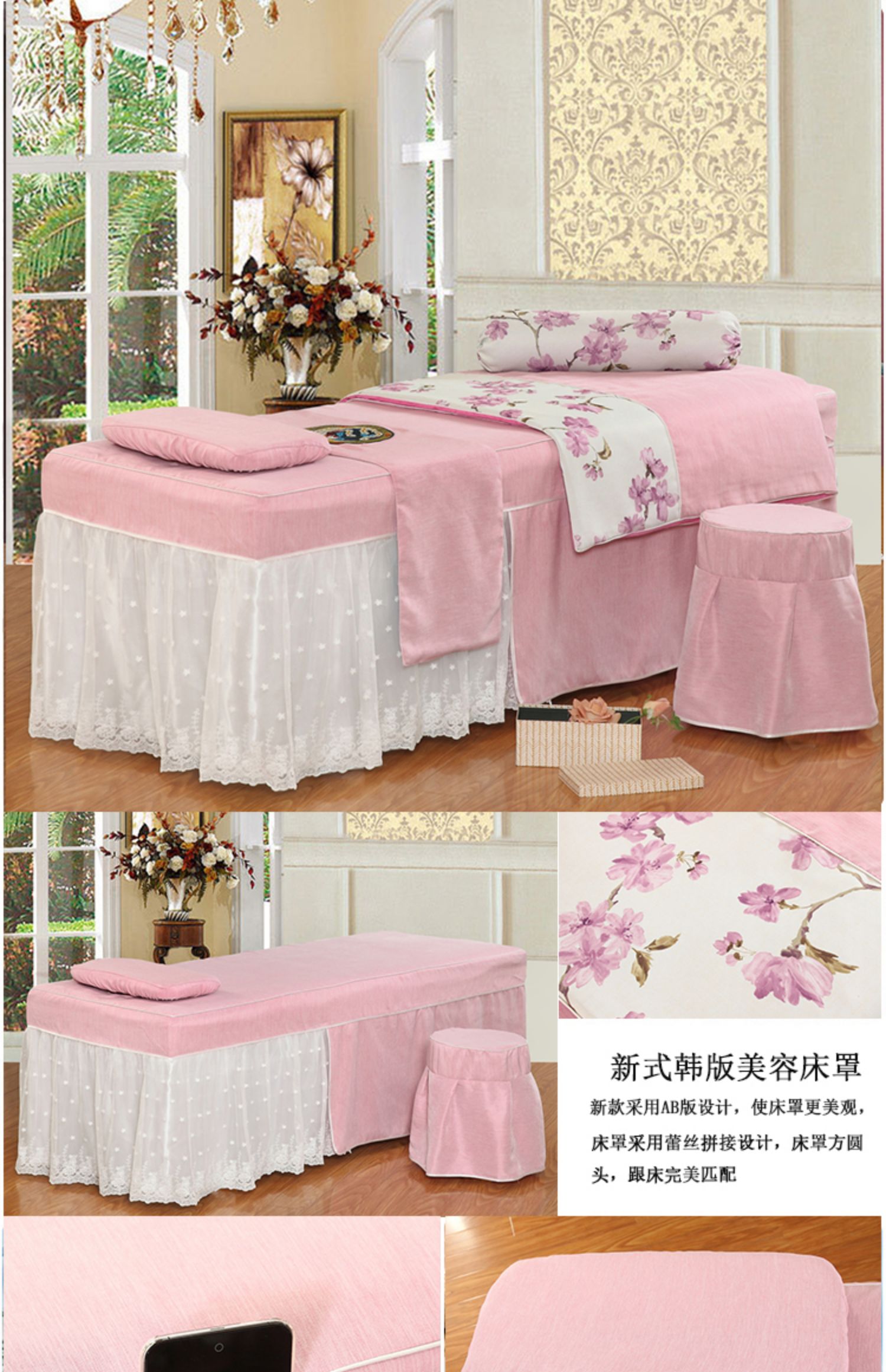 Làm đẹp giường bao gồm bốn bộ ren mùa xuân và mùa hè trải giường thẩm mỹ viện massage rắn màu khử trùng dầu gội đầu giường tùy chỉnh - Trang bị tấm ga bọc giường spa