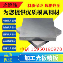 Blockbuster 15CRMO 20CRMO 35CRMO 42CRMO Steel Plate 20CRMNTI T10 GCR15 Steel Plate