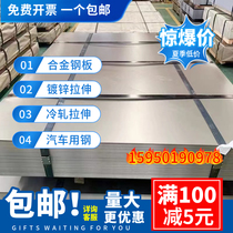 DC53D Z DC04 SECC electrolytic plate electroplating galvanized plate aluminum zinc plate zero cut 0 5 1 2 3mm