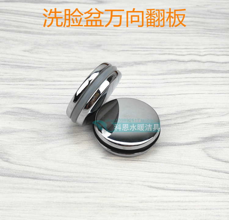 Stainless steel 10,000-way flipping basin underwater washbasin with a piece of water basin falling water wand silicone seal