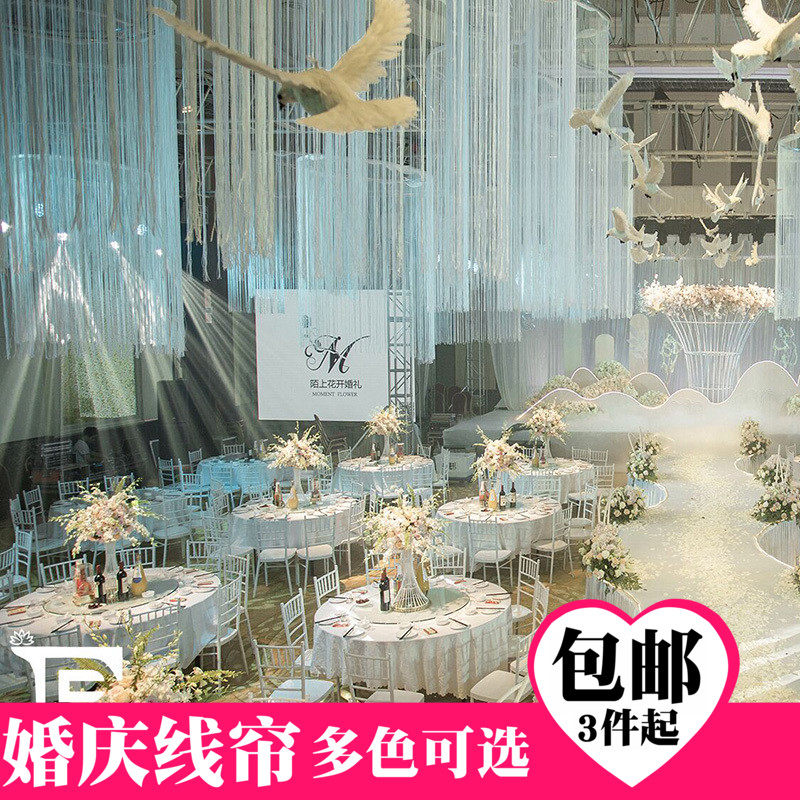 Linear curtain silver wire wedding props wedding decoration Ferris wheel ring suspended ceiling road lead encrypted hanging cord curtain background
