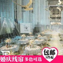 Straight Cord Silver Silk Wedding Celebration Prop Wedding Decoration Skyscraper Cirque RING CEILING ROAD CITATION ENCRYPTION HANGING CORD CURTAIN BACKGROUND