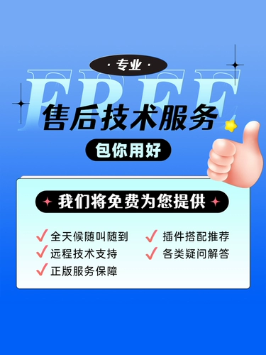 WAVES 14 Doubler Audio Druck Double/Chorus Plug -In Repair Sound Tening Effertor