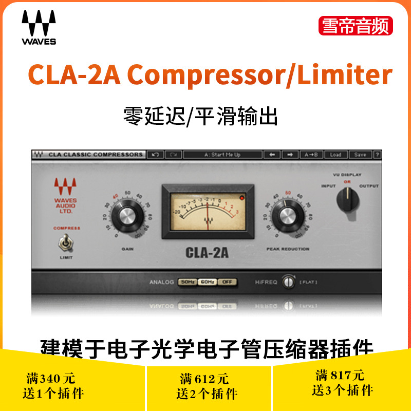 Waves13 Waves13 CLA-2A Compressor Limiter vacuum tube compressor effector