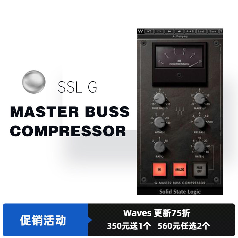 Waves16 Mastering Post-Mixing Ssl G-Master Buss Compressor Effects Processor
