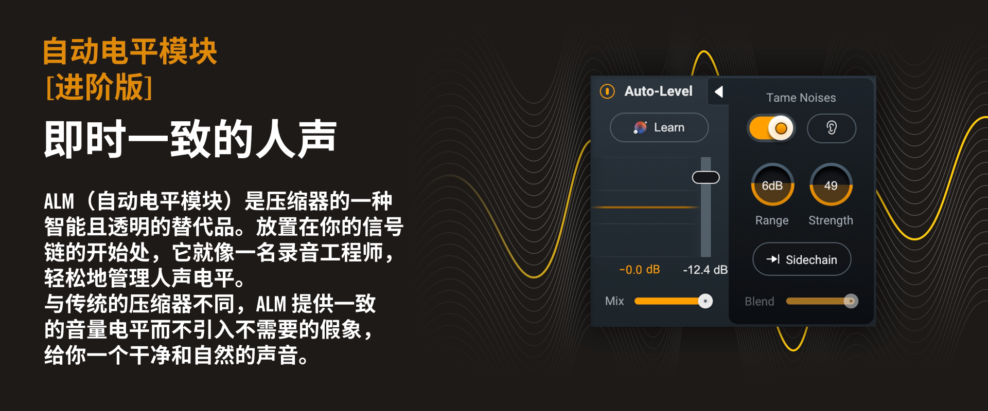 iZotope Nectar 4 Advanced 正版插图4