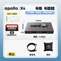 Apollo x4 [He Plug-in Upgrade версия] Кабель подключения к Thunderbolt + Официальная ограниченная подушка