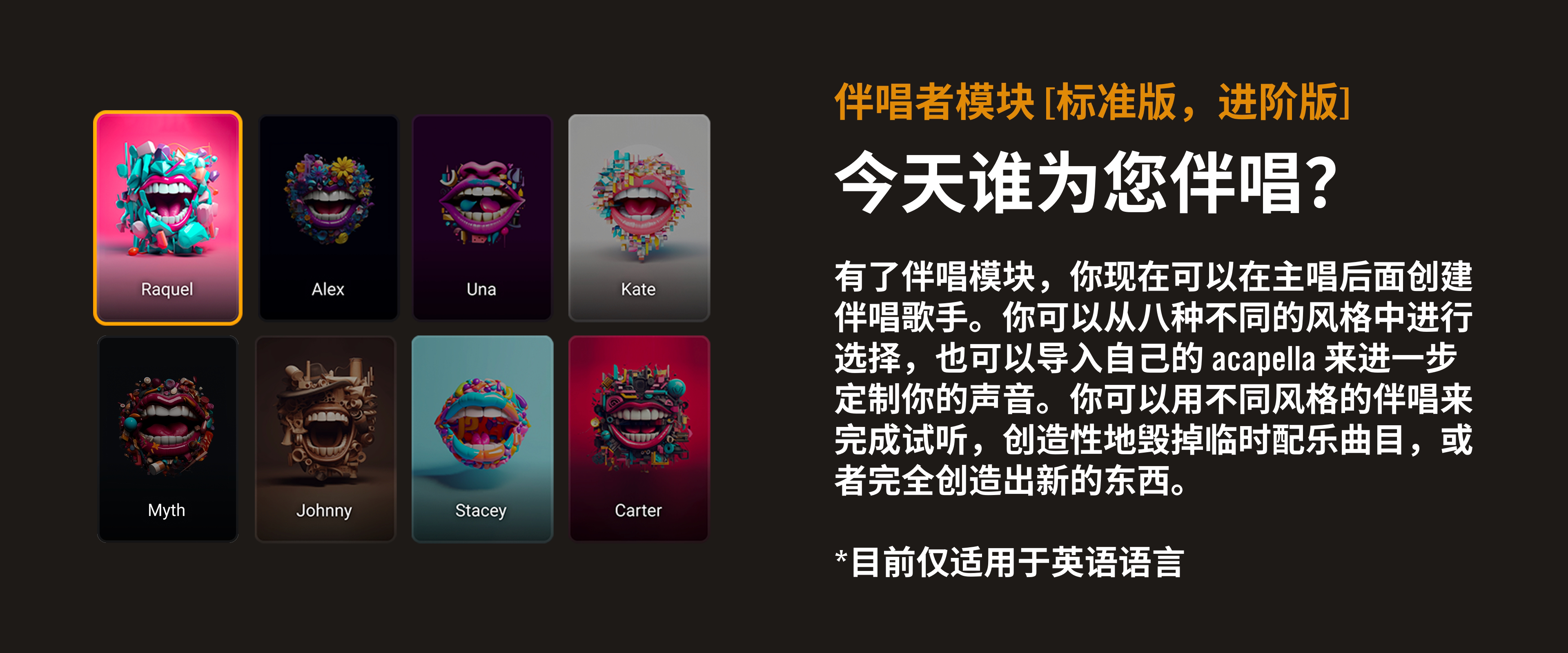 iZotope Nectar 4 Advanced 正版插图5