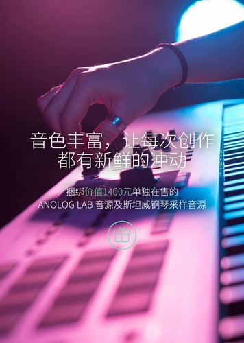 Arturia Keylab 88 Mk2 Ключ полный вес Midi клавиатура