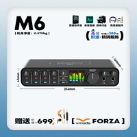 Новый M6+отправить кабель+earppl+адаптер+1v1 Технология тонкая регулировка