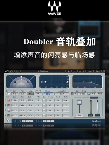 WAVES 14 Doubler Audio Druck Double/Chorus Plug -In Repair Sound Tening Effertor