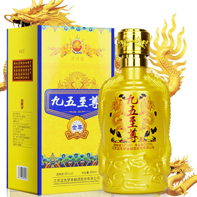 九五白酒整箱特价52度500ml*6瓶